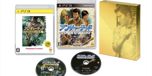 japan-uncharted-double-pack.jpg